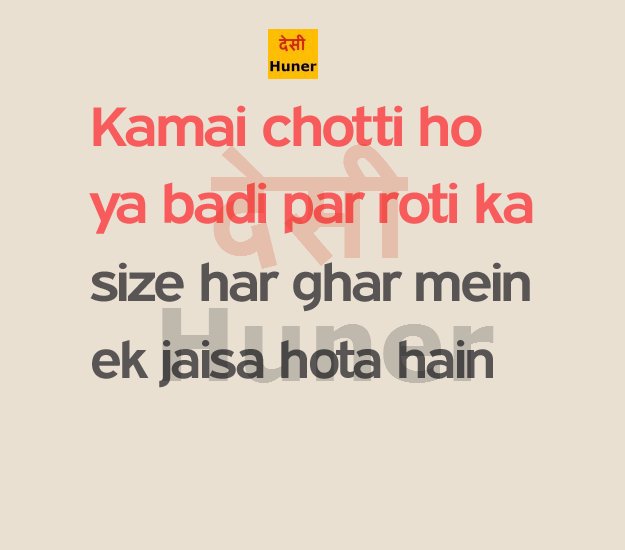 DesiHuner's tweet photo. #desi #huner #DesiHuner #Quotes https://t.co/PewXoWNHs3