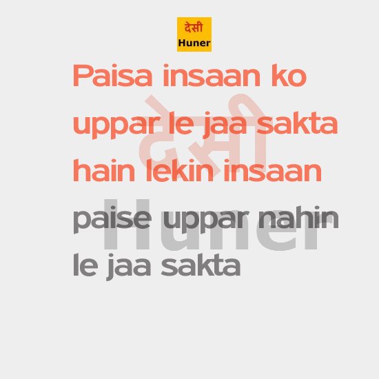 DesiHuner's tweet photo. #desi #huner #DesiHuner #Quotes https://t.co/N93qt01xSZ