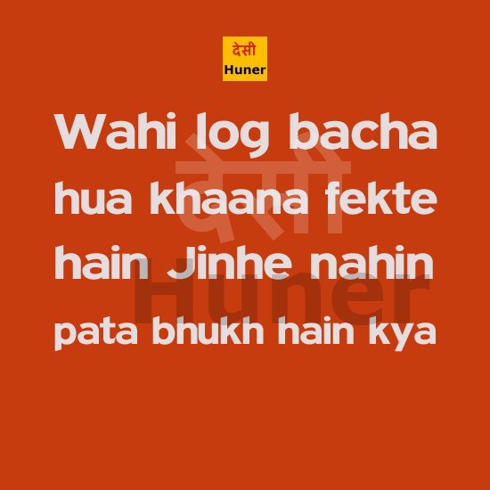 DesiHuner's tweet photo. #desi #huner #DesiHuner #Quotes https://t.co/7PSytgOAIi