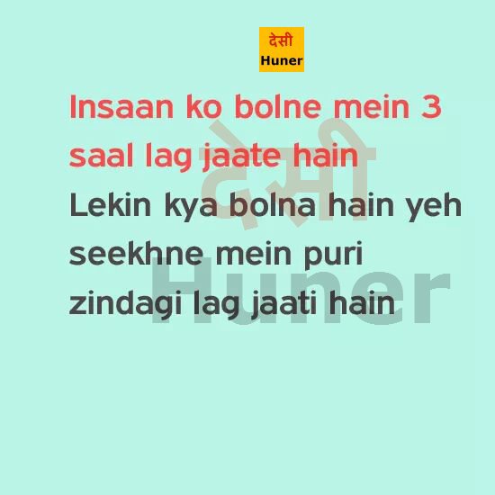 DesiHuner's tweet photo. #desi #huner #DesiHuner #Quotes https://t.co/8hScLTx6n8