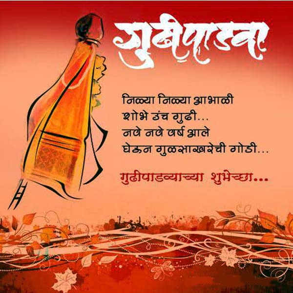 💐गुढीपाडवा आणि नववर्षाच्या खूप खूप शुभेच्छा💐
#GudiPadwa #MaharashtrianNewYear