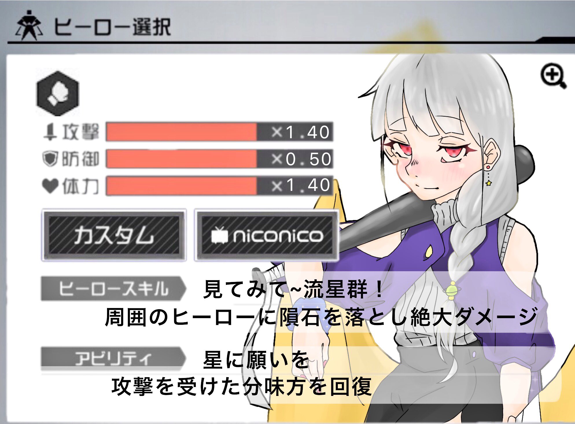 創作コンパスヒーロー紹介 Twitter Search Twitter