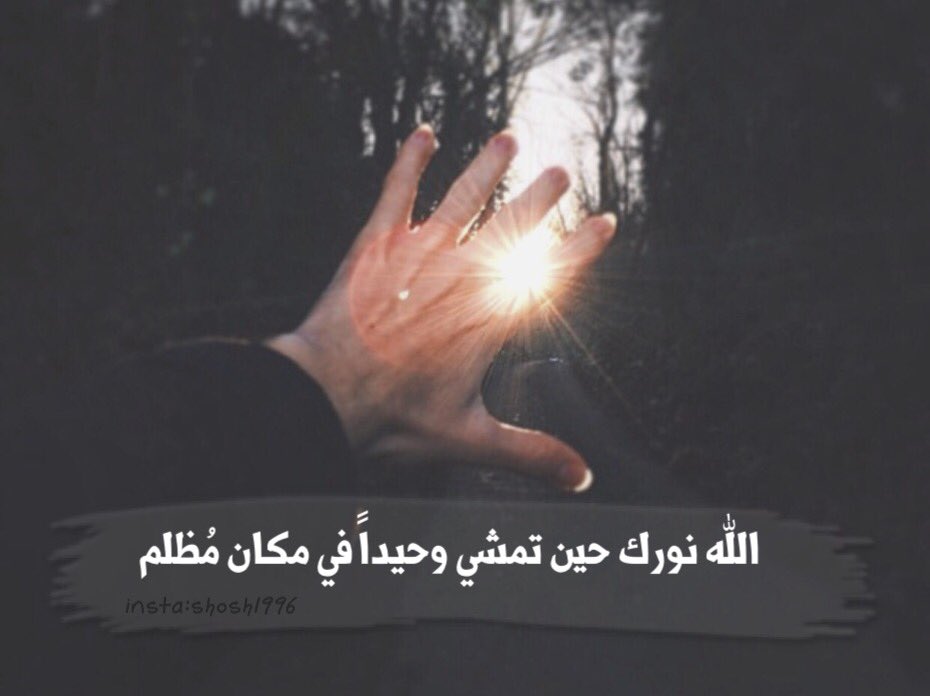 Sh_ALghazwi tweet picture
