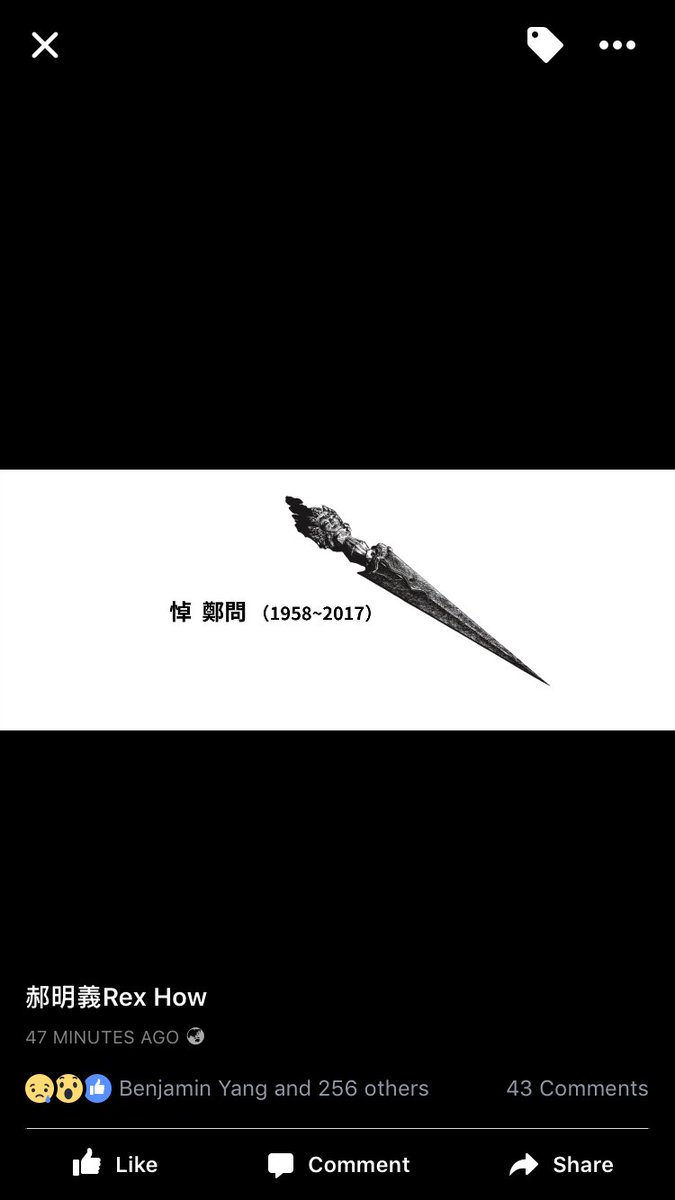 台湾の漫画家 鄭問さん58歳で逝去 東周英雄伝 深く美しきアジア など日本でも有名 Togetter 台湾の漫画家 鄭問さん58歳で逝去 東周英雄伝 深く美しきアジア など日本でも有名 Togetter