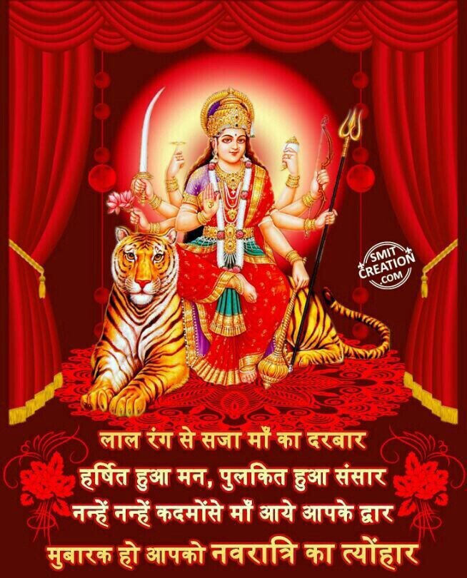 kalityagi's tweet image. #HappyNavratri - May goddess #Durga full fill our dreams #JaiMaaDurge