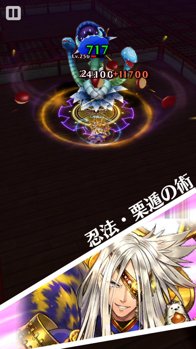 白猫 クリュウは強い 自動反撃1回は厳しいという声から意外と強いという声も 白猫まとめmix