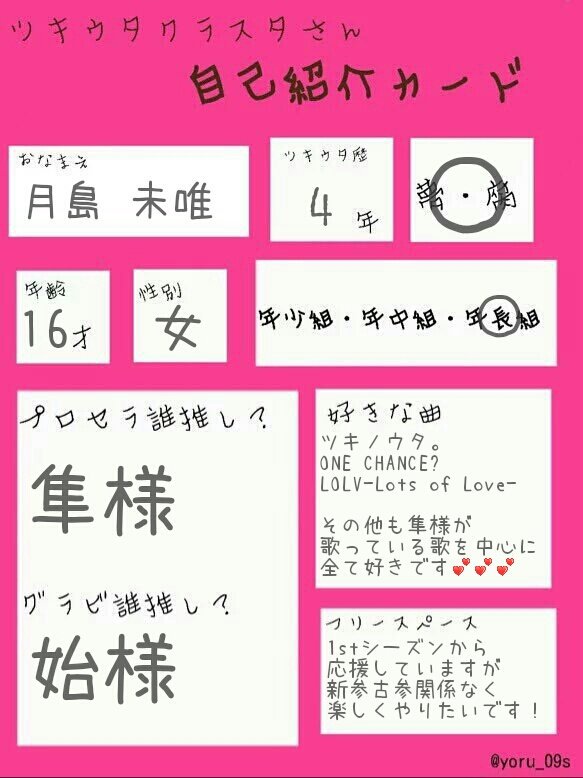 月島 未唯ですよ( ՞ةڼ ) (@GlassesMarchMai) / X