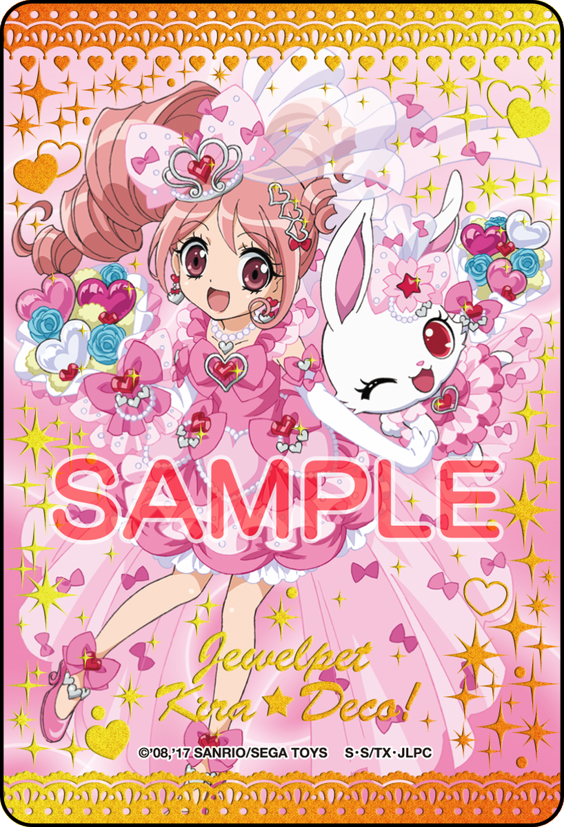 にしむらシェフ در توییتر 宮川知子先生描き下ろしジュエルペットきら デコッ ぴんく ウェディングスタイル 登場 T Co Gmxui81pgh まほエプ ジュエルペット Jewelpet