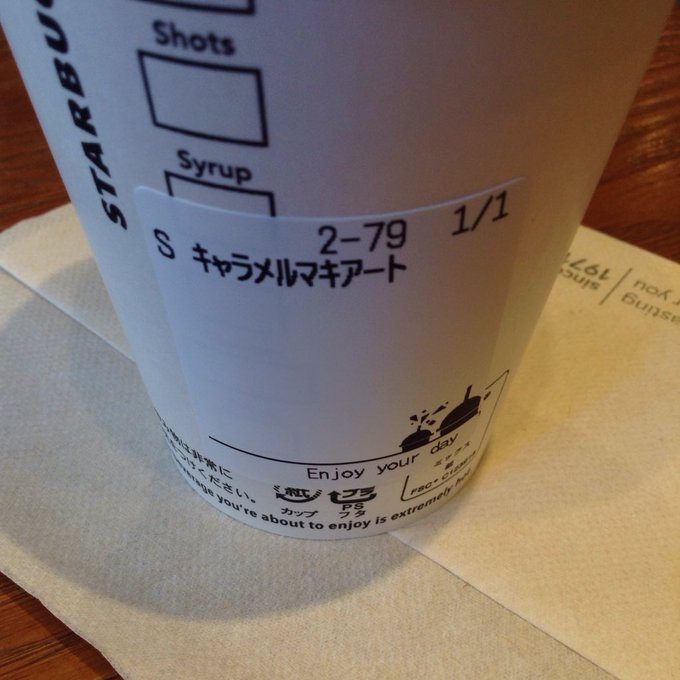 スターバックスのカップ 手書きからシールに変更 意図を聞いてみた ライブドアニュース