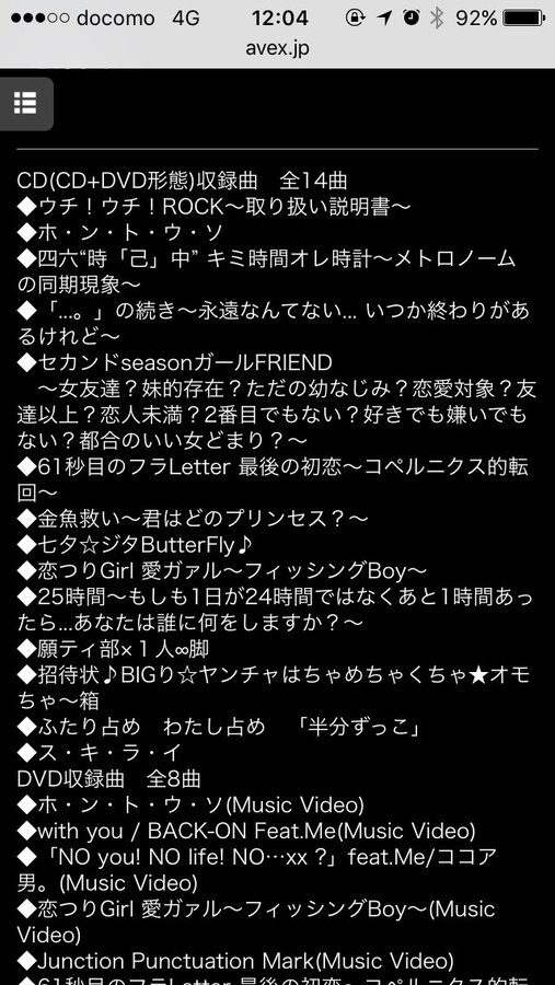 陰の主役 サブタイトルを愛でよう Togetter