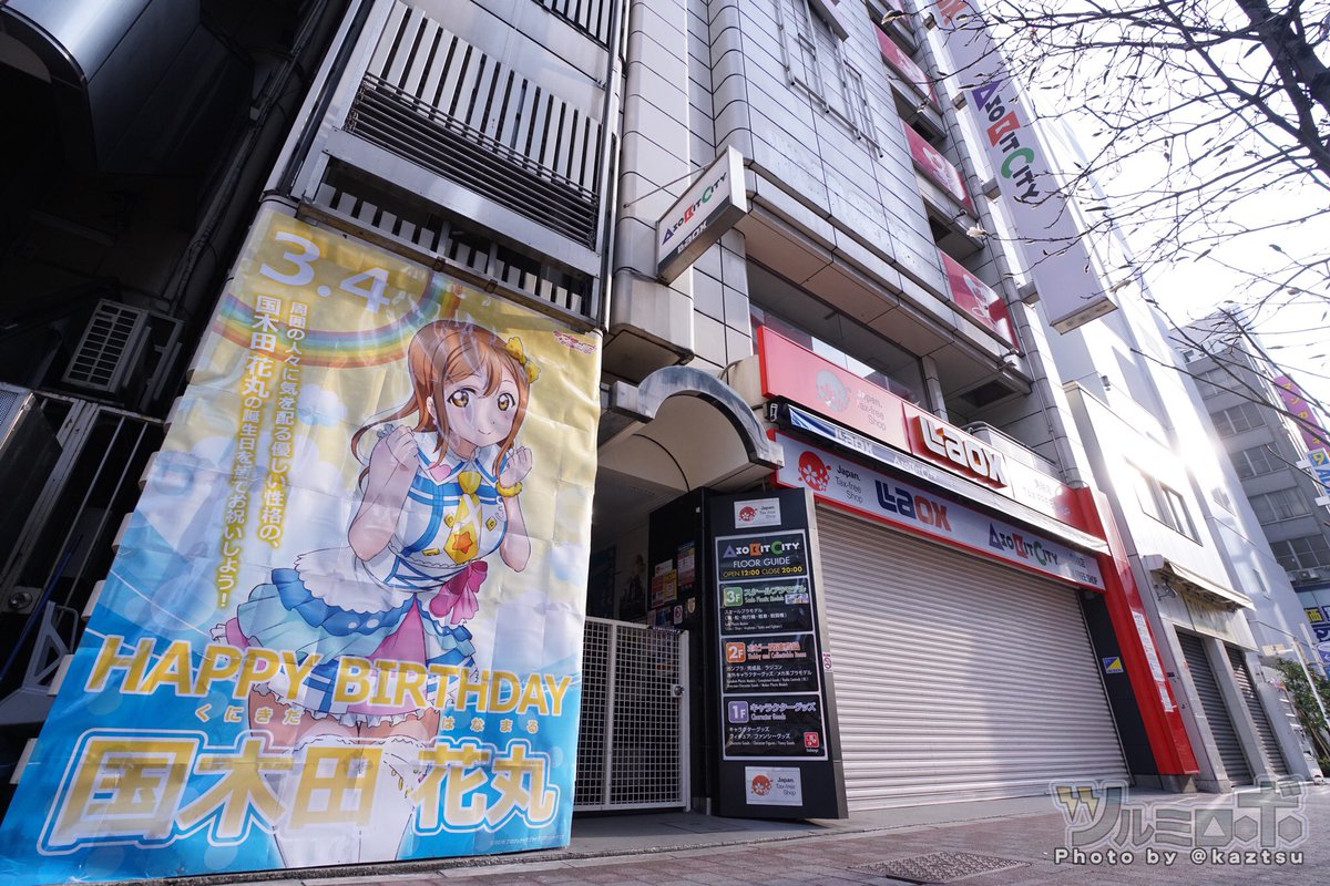 ツルミロボ On Twitter Laox秋葉原アソビットシティ店が3 31閉店 中国資本となり否定的な意見が圧倒的多数な中 シューティングレンジ の復活などを望む前向きな意見もあって そんな顧客のニーズに応えられなかったのも敗因のひとつではないだろうか