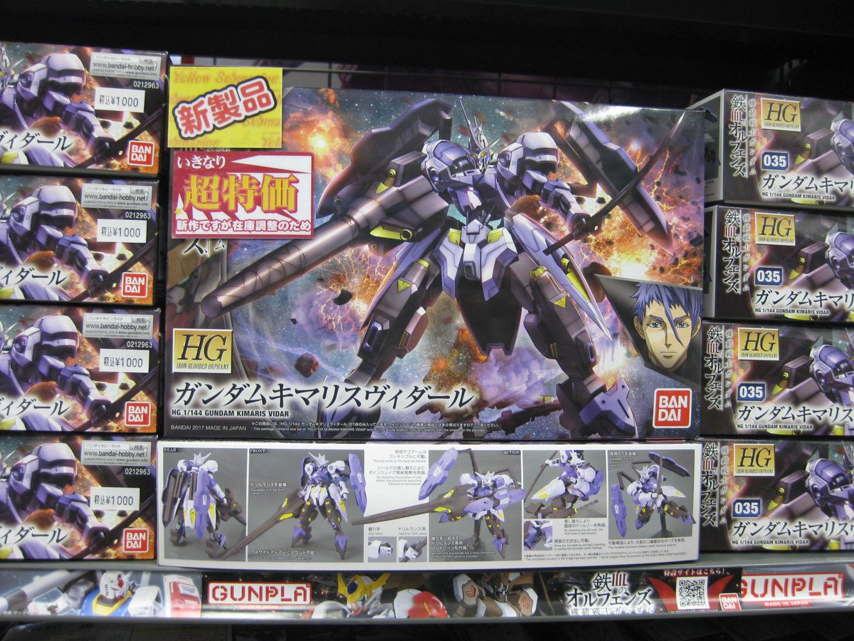 機動戦士ガンダム 鉄血のオルフェンズ Part61 無断転載禁止 C 2ch Net