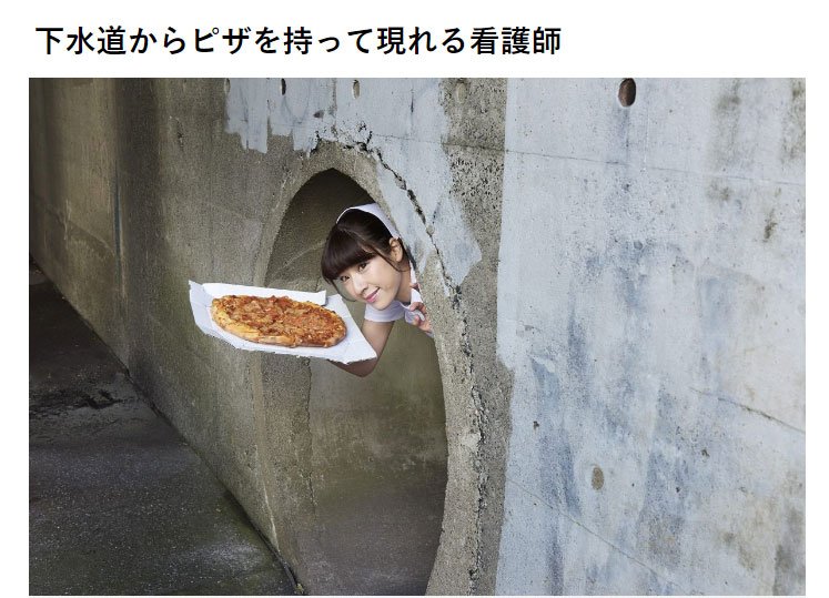 思わず こんな看護師の写真が欲しかった となること請け合いのフリー素材サイトが誕生 スキマナース Togetter 思わず こんな看護師の写真が欲しかった となること請け合いのフリー素材サイトが誕生 スキマナース Togetter