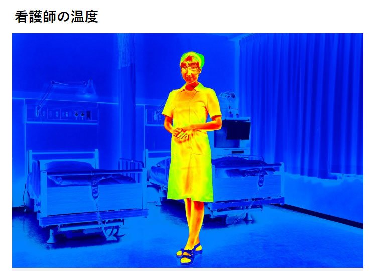 思わず こんな看護師の写真が欲しかった となること請け合いのフリー素材サイトが誕生 スキマナース Togetter 思わず こんな看護師の写真が欲しかった となること請け合いのフリー素材サイトが誕生 スキマナース Togetter