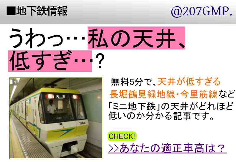 私の年収低すぎ