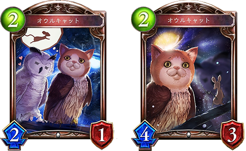 シャドウバース攻略 Gamebox シャドウバース あるじ氏による新カードパック 神々の騒嵐 の考察 オウルキャット 先行カード評価 面白いメタ能力持ち T Co Mun7t13et5 シャドバ シャドウバース 神々の騒嵐 T Co Wl7rypmjl8