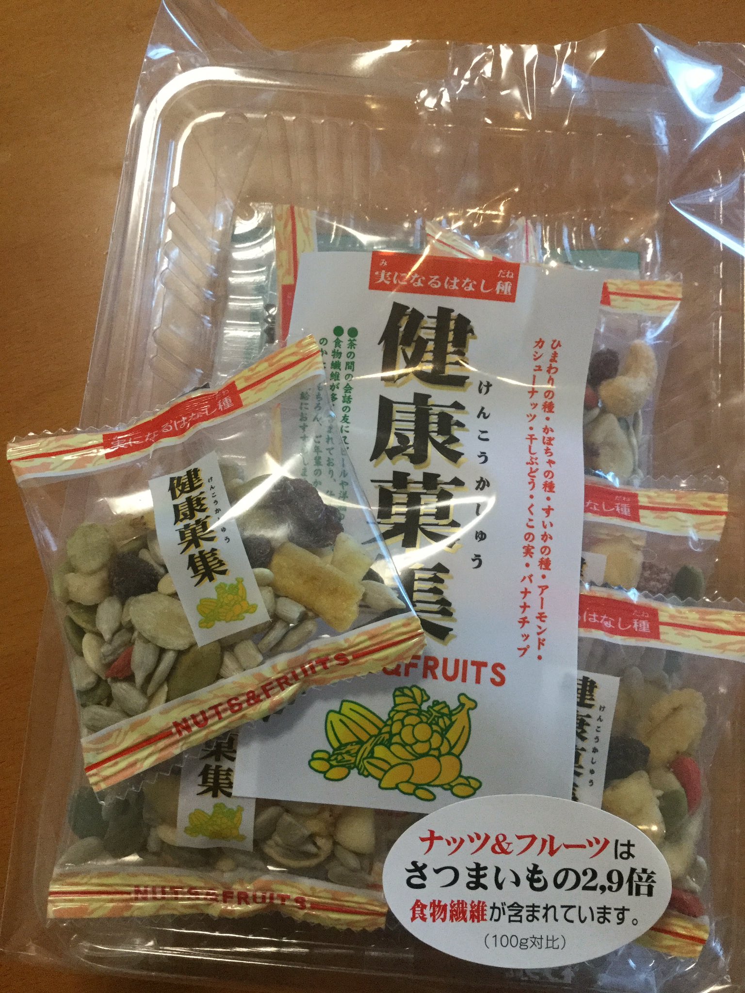 チーク 生協でなんとなく買ったこのお菓子がヤバい 中毒注意 なものがまた一つ増えてしまった ナッツ ドライフルーツ の美味しさは知ってましたがひまわりやカボチャやスイカの種が入っていてこの香ばしさ チーク 生協でなんとなく買ったこのお菓子がヤバい 中毒注意 なものがまた一つ増えてしまった ナッツ ドライフルーツ の美味しさは知ってましたがひまわりやカボチャやスイカの種が入っていてこの香ばしさ