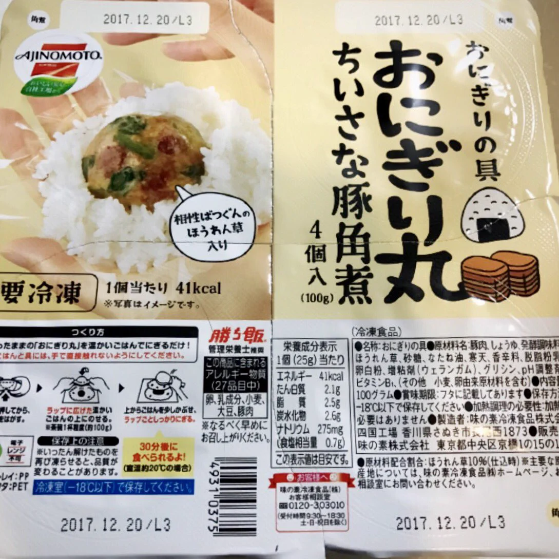 ジャストサイズw『おにぎり丸』でホットサンドを作ってみたwww