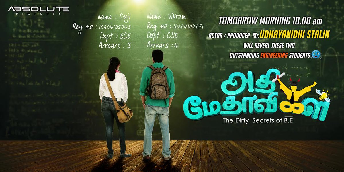 Done Channel (@donechannel1) on Twitter photo First Look of #AdhiMaedhavigal will b released tomorrow by <a href="/Udhaystalin/">Udhay - தமிழ்நாட்டை தலைகுனிய விடமாட்டேன்</a> @ranjithmanid #SureshRavi <a href="/ishaara_Nair/">itsme ishaara</a> <a href="/vishnushri/">K.S.Vishnushri</a> First Look of #AdhiMaedhavigal will b released tomorrow by <a href="/Udhaystalin/">Udhay - தமிழ்நாட்டை தலைகுனிய விடமாட்டேன்</a> @ranjithmanid #SureshRavi <a href="/ishaara_Nair/">itsme ishaara</a> <a href="/vishnushri/">K.S.Vishnushri</a>