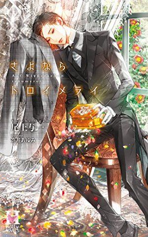 ちるちる Chillchill Bl 17年03月 Twilog