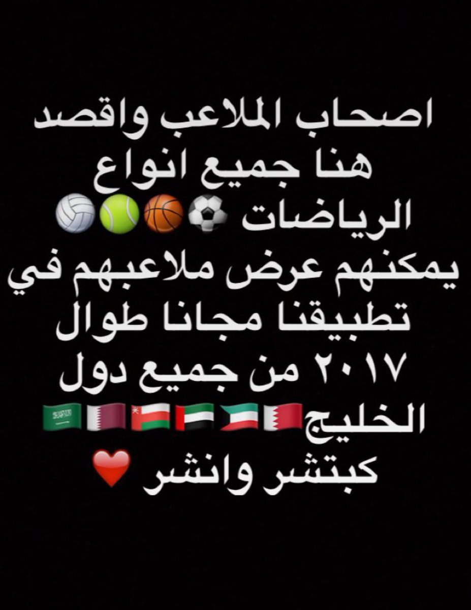 nasapplication tweet picture