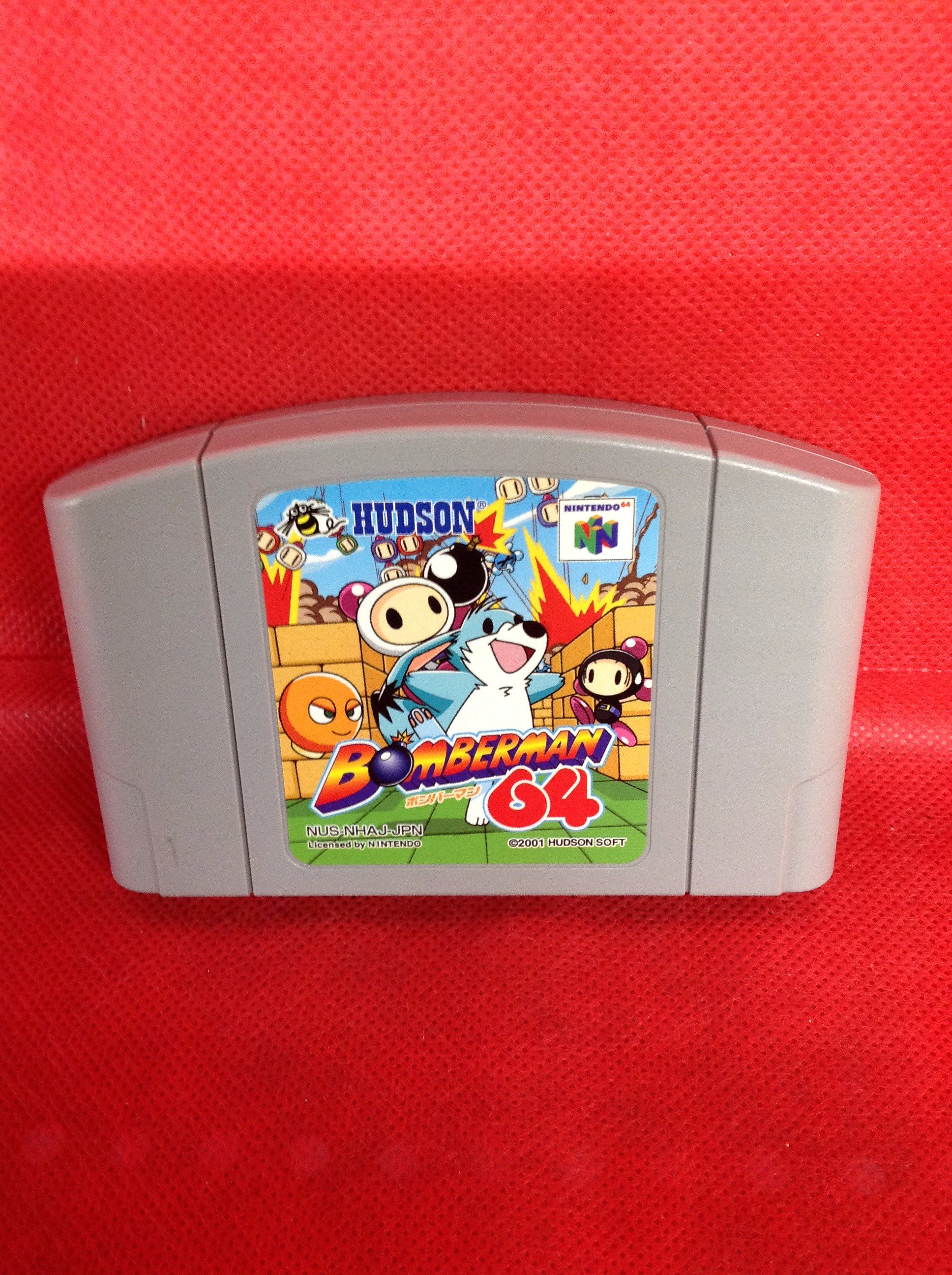 お宝創庫 半田店 Twitterren なつかしのレトロゲーム ニンテンドー６４ソフト ボンバーマン６４ 買取しましたーーーー 面白い ハードル上げました汗 ブログ書いたので是非チャックしてねv V ﾋﾟｰｽ T Co 2bovzzqtwkゲームソフト 1744 T Co