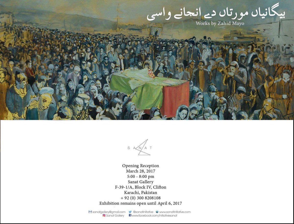 Sanat Initiative tweet media