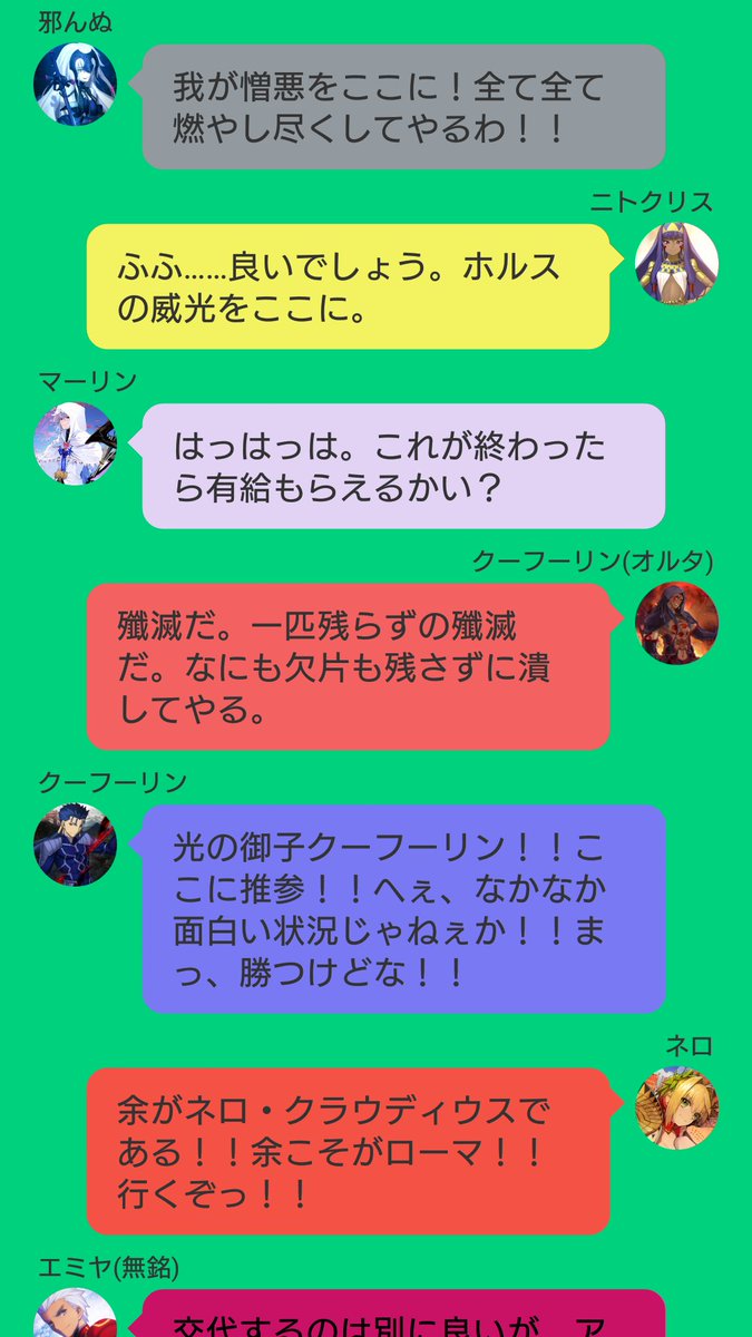 クール 行くぞ英雄王 武器の貯蔵は十分か セリフ 最優秀ピクチャーゲーム クール 行くぞ英雄王 武器の貯蔵は十分か セリフ 最優秀ピクチャーゲーム