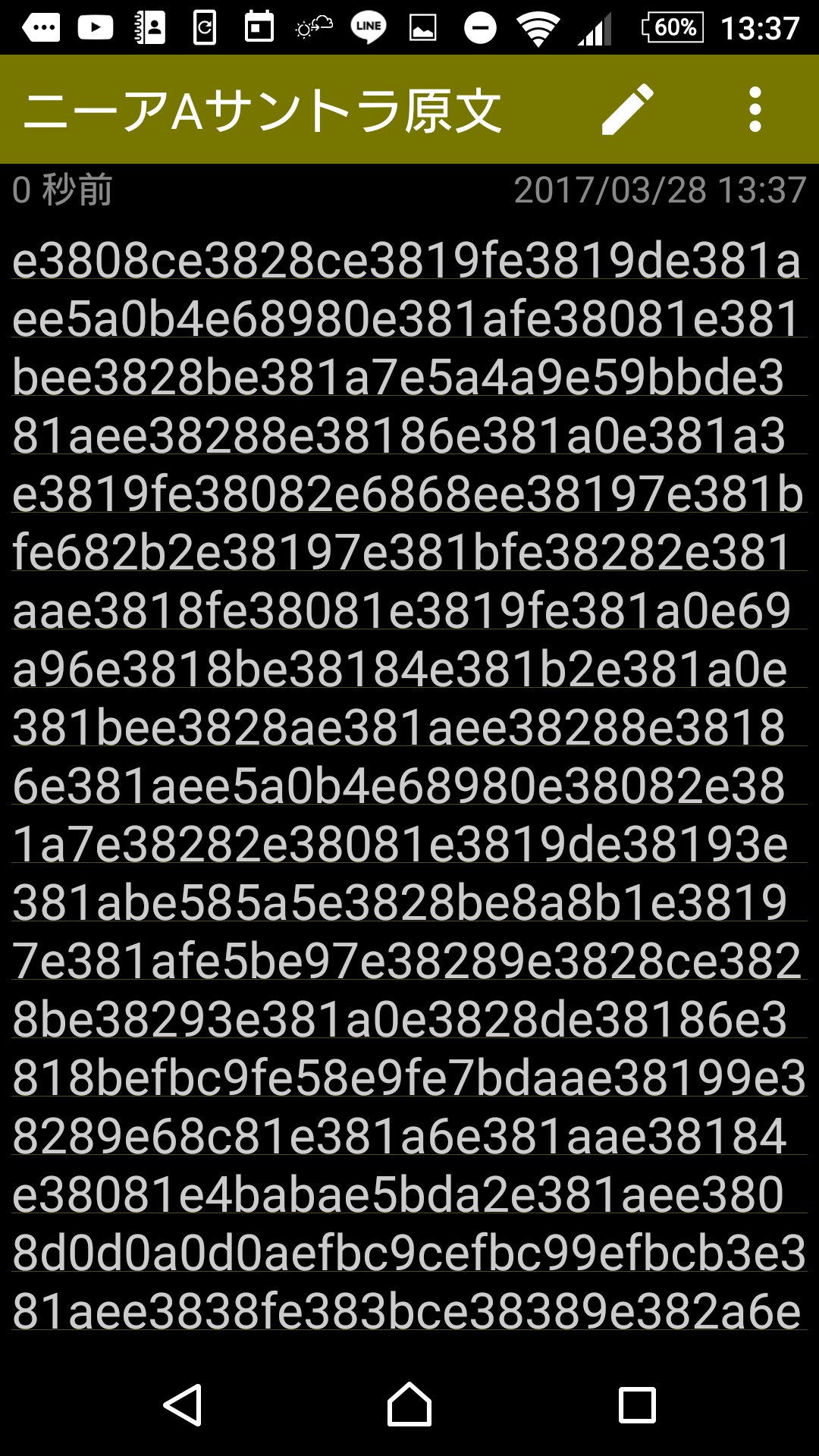 ああsP on X: ああsP on X: