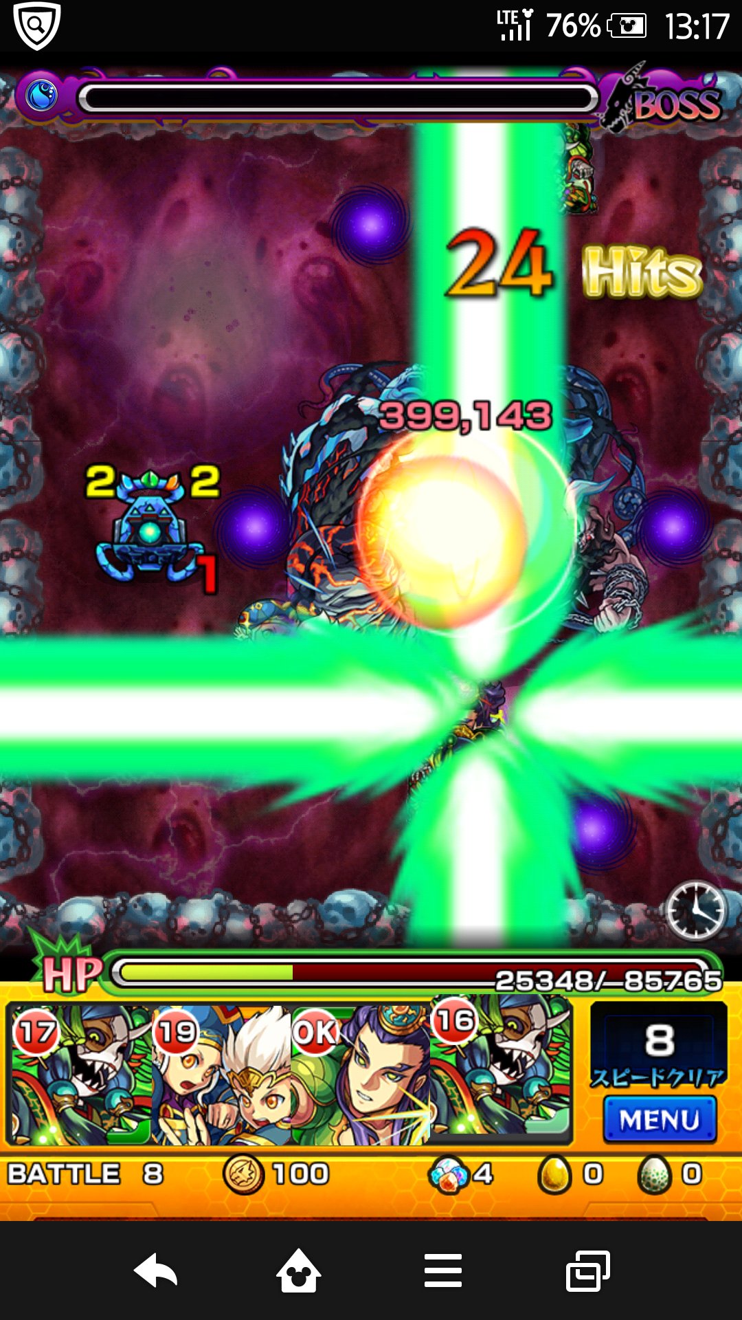 モンスト ドゥーム安定 無課金 みんなのクリアパーティ モンスト攻略スタディ