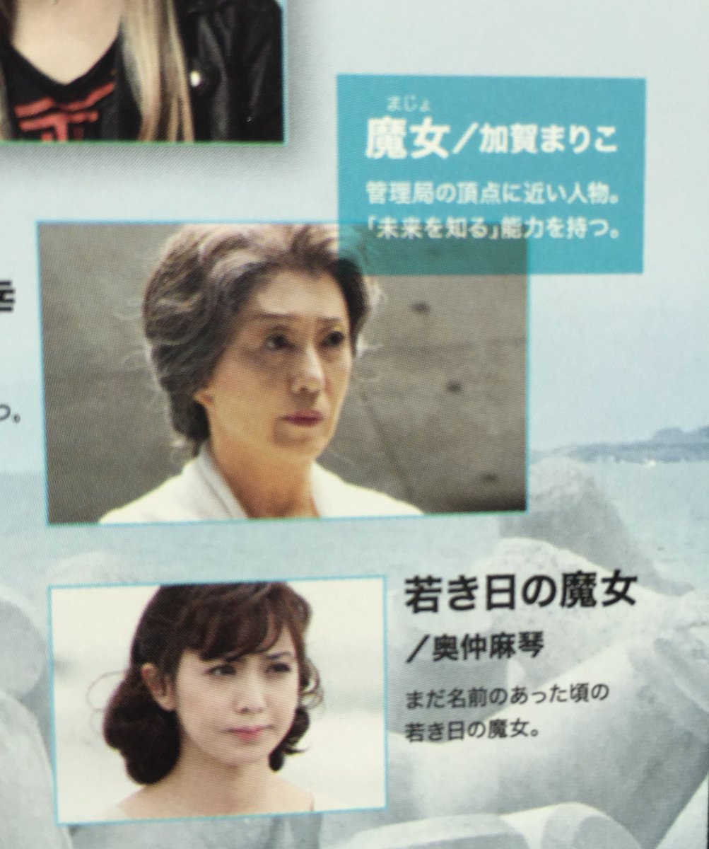 プッチ 観劇人 Re Sur Twitter 映画 サクラダリセット前編 観て来たー すっごく面白かった まこっちゃんがスクリーンで観れて幸せでした 個人的に好きなジャンルで ネタバレになるので言えませんが 早く後編が観たい 君に逢えないのなら 善も プッチ 観劇人 Re Sur Twitter 映画 サクラダリセット前編 観て来たー すっごく面白かった まこっちゃんがスクリーンで観れて幸せでした 個人的に好きなジャンルで ネタバレになるので言えませんが 早く後編が観たい 君に逢えないのなら 善も
