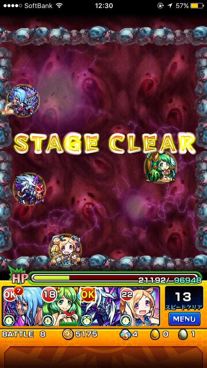 aaa_24sora's tweet photo. ドゥームオーブ回収完了👍👍
割とあぶなかったww
やっぱり、神パン強いわ👏 https://t.co/okO3KT1Cd4