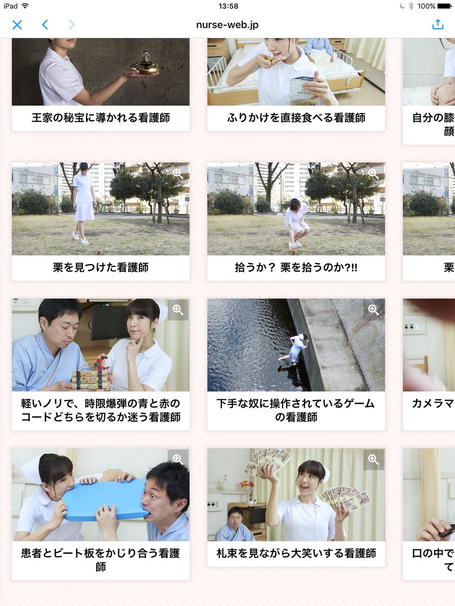 n_mawaru's tweet image. 笑いすぎて死にそう
nurse-web.jp/photo/