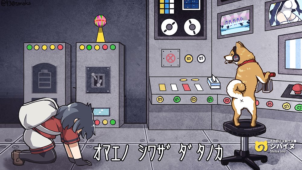 けものフレンズ Exe ネタバレ