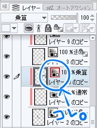 聖月 これはグレーレイヤーがカラー情報を維持してる時に出るヤツですね レイヤーを カラー に戻すとキープしてる色に戻るハズです プレビュー中の表現色を適用 すると消えます Aracco T Co Lwhauu5cc2 Twitter