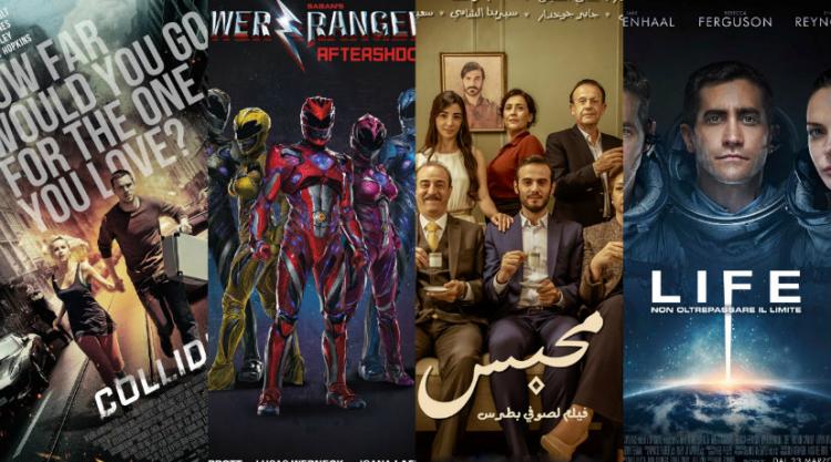 RotanaRadioJo's tweet photo. يعرض حالياً في سينمات الأردن 

https://t.co/lJaChfLlWk https://t.co/qnngQ3FE0g