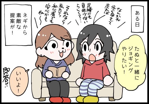 ネギたぬ Negi Tanu さんのマンガ一覧 ツイコミ 仮