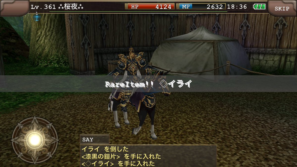 桜夜 忍者奮闘中 イルーナ戦記 Gnxd6 Twitter