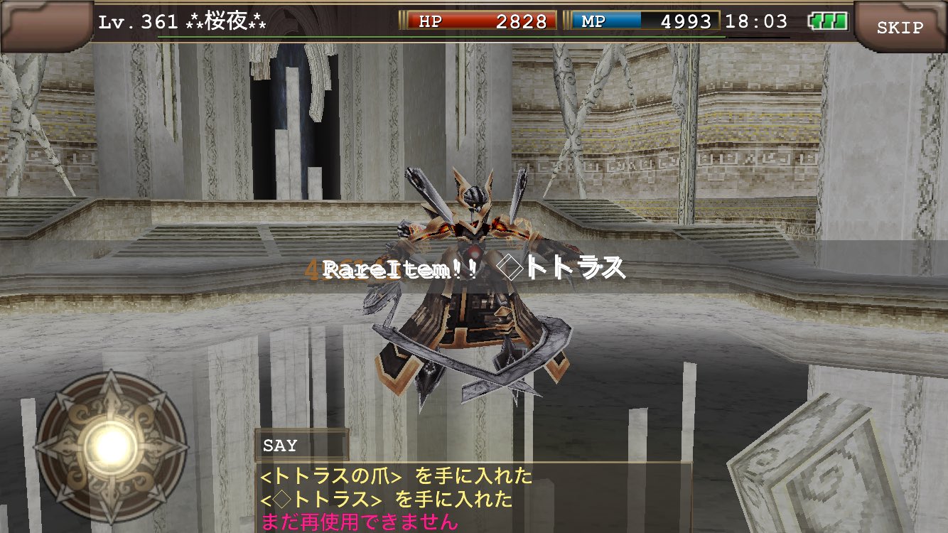 桜夜 忍者奮闘中 イルーナ戦記 Gnxd6 Twitter
