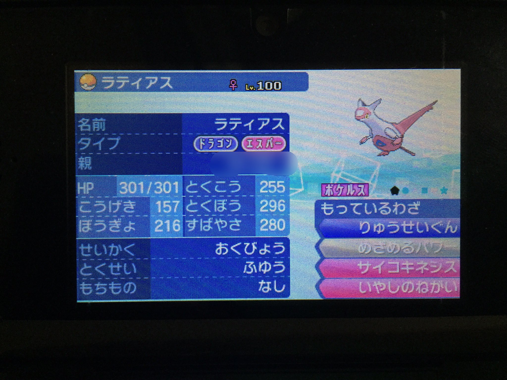 ゆま ポケモン垢 Yuma Whimsicott Twitter