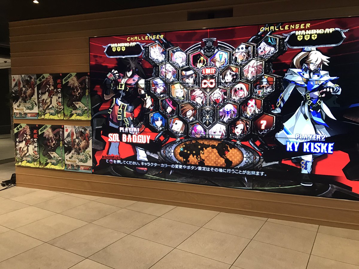 ARCSY_PR's tweet image. 「GUILTY GEAR Xrd REV 2 家庭用最速体験会」ステージイベント参加をご希望の方には13時30分頃、体験会会場にて誘導のアナウンスを致します。どうぞお楽しみに！arcsystemworks.jp/portal/post-42… #GGXrd