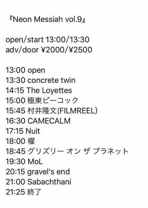 The Loyettesさん の人気ツイート 1 Whotwi グラフィカルtwitter分析