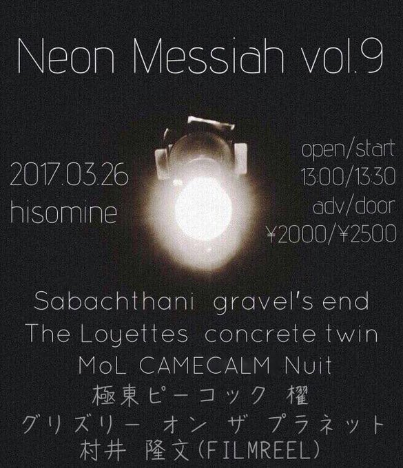 The Loyettesさん の人気ツイート 1 Whotwi グラフィカルtwitter分析