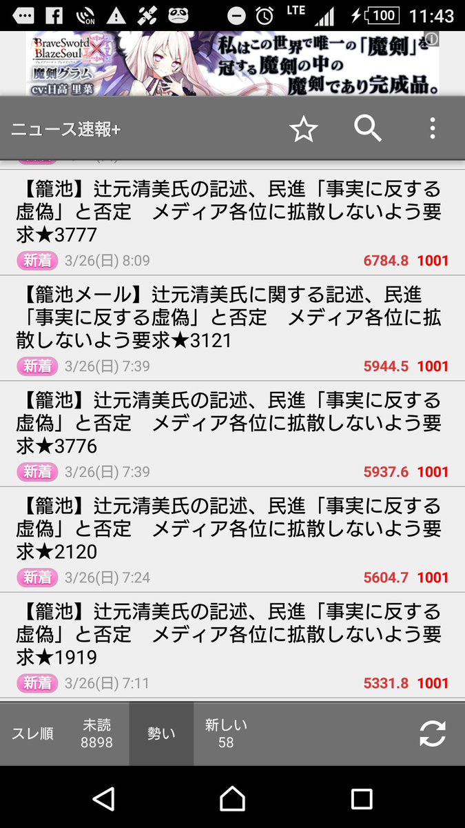 イメージカタログ 50 グレア 2ch 書き込み できない