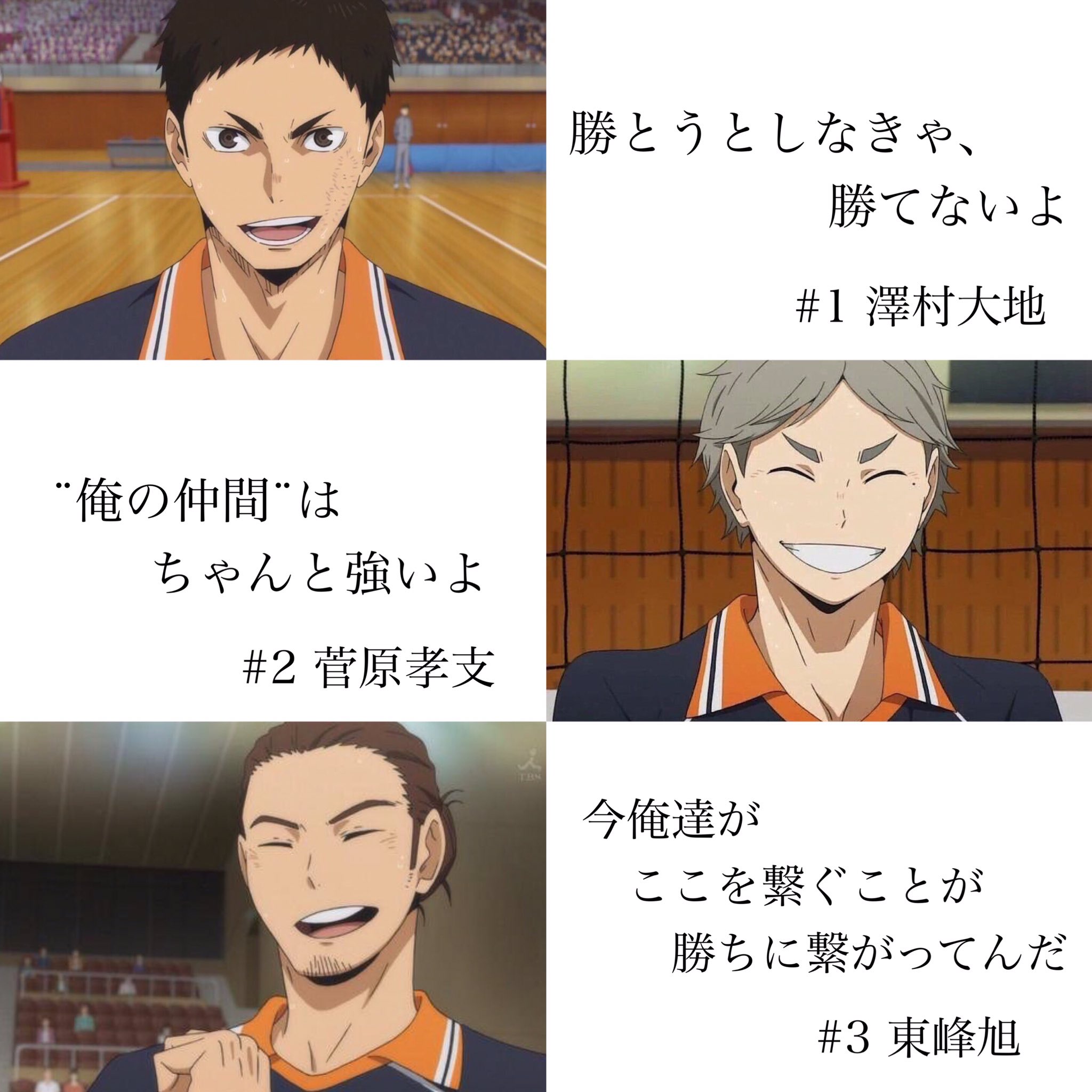 萌音 あなたのトプ画に一目惚れ Inafusera かっこいいからな どいつでもゆう Twitter