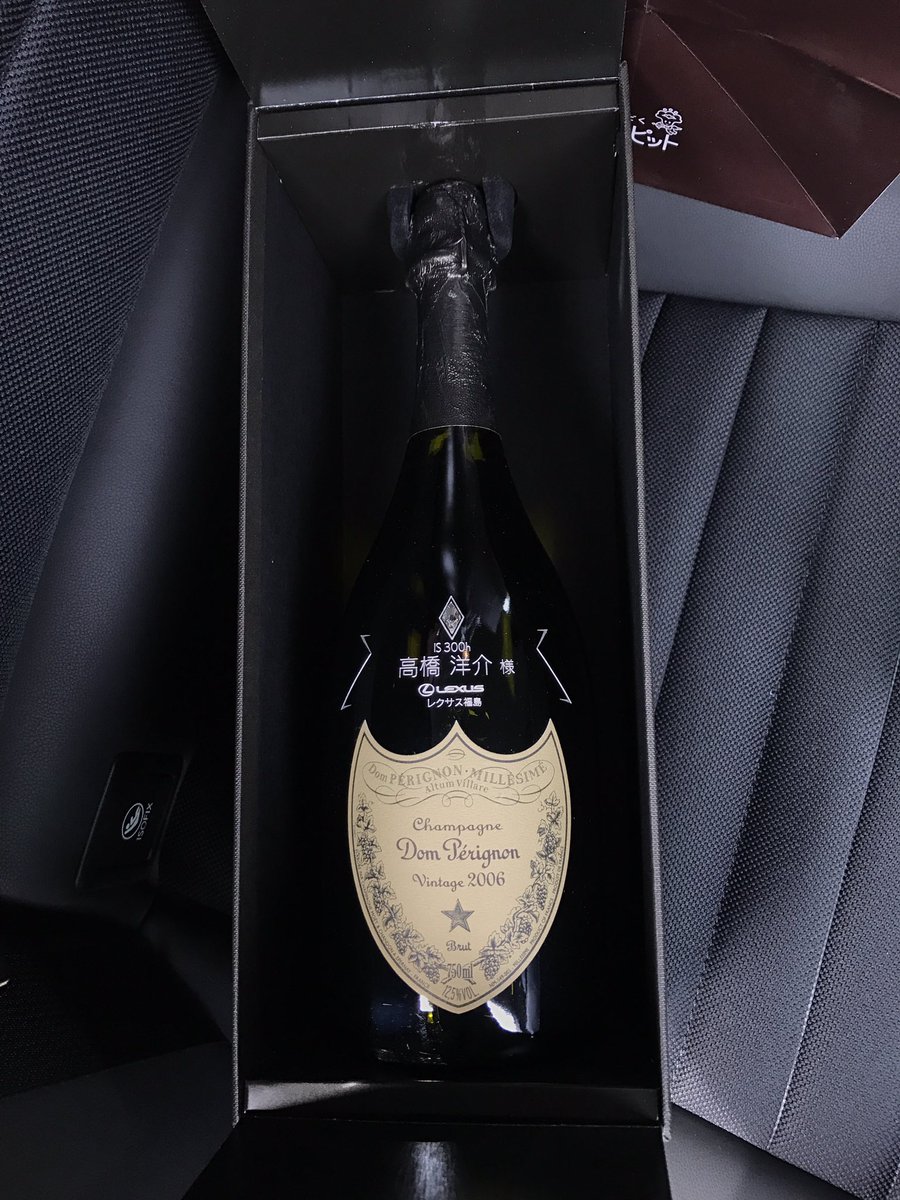 ようすけ Lexus納車したぜ 納車式豪華すぎてなかなか恥ずかしかったwプレゼントとして10万くらいのワインもらった