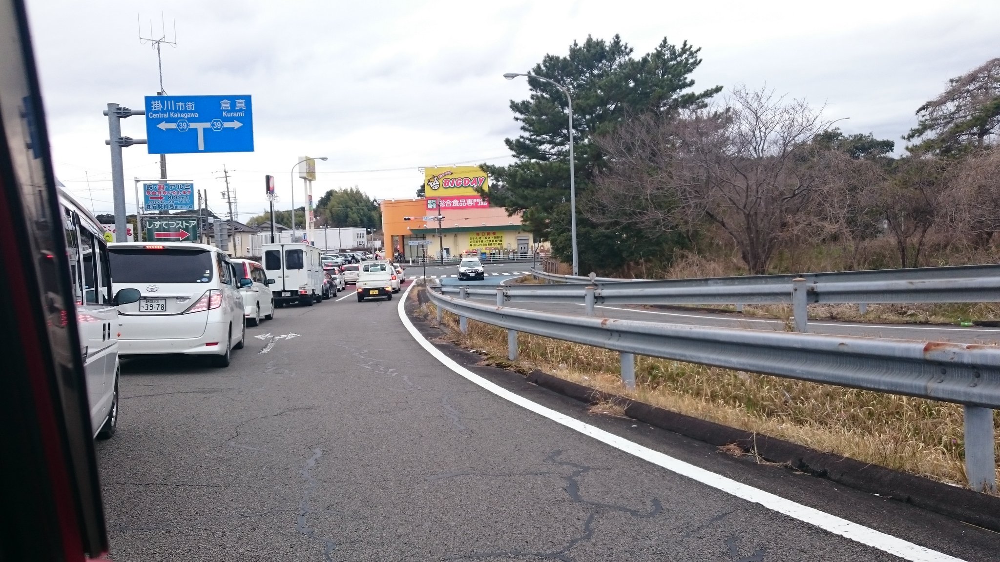 掛川バイパス Twitter Search Twitter