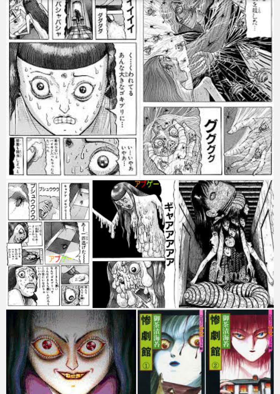 小早志 優雨 Yu Kobayashi 御茶漬海苔 先生 大好き こんな方だったんだー やっぱり絵を描く人と描く絵柄の雰囲気って 似るよね ホラー 漫画家 T Co Dtownd2mot Twitter