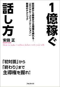 ট ইট র 山崎拓巳 名言 アプリ 山崎拓巳のpodcast ビジツタ編 安田正 1億稼ぐ話し方 鎌田洋 ディズニー そうじの神様が教えてくれたこと T Co Vsr1hsxejk ট ইট র 山崎拓巳 名言 アプリ 山崎拓巳のpodcast ビジツタ編 安田正 1億稼ぐ話し方 鎌田洋 ディズニー そうじの神様が教えてくれたこと T Co Vsr1hsxejk