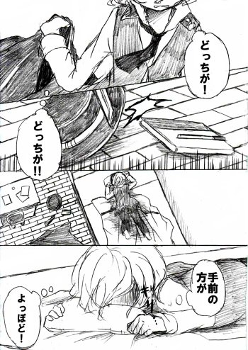 @tos 地獄の狗で面ばかりが人の話25-28 